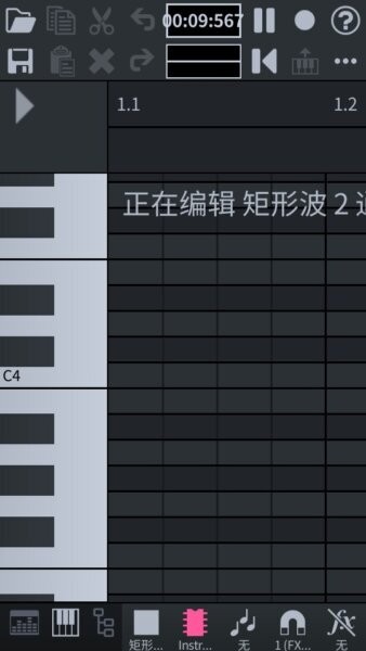 FamiStudio中文版 v4.3.3 安卓版 0