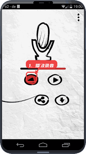 反向说话教程图:第二步,播放录音。 播放录音。