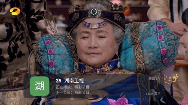 阿拉丁电视最新版软件 v5.2.1 安卓版 1