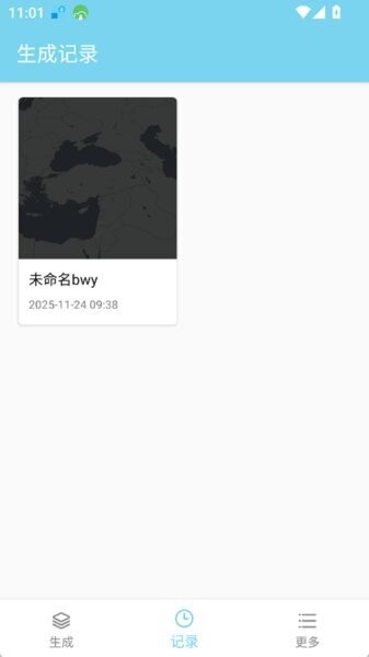 非线性壁纸软件 v1.9.1 安卓版 1