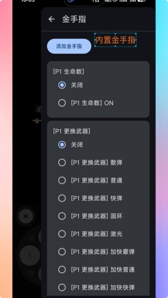 红白模拟器最新版 v1.9.7 安卓版 1