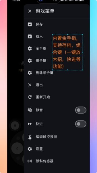 红白模拟器最新版 v1.9.7 安卓版 2