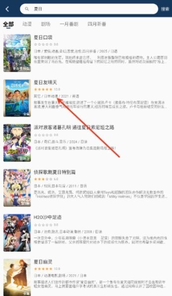 零号动漫官方正版 v1.0.0 安卓版 1