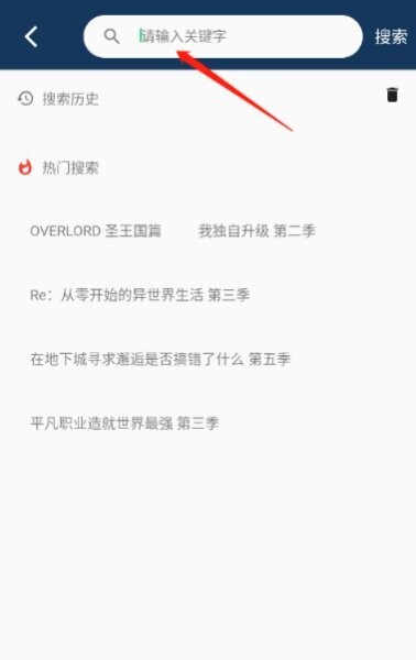 零号动漫官方正版 v1.0.0 安卓版 2