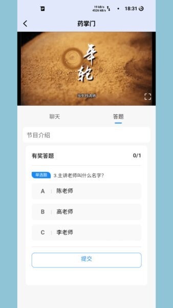 大熊云医最新版本 v2.0.14 安卓版 2