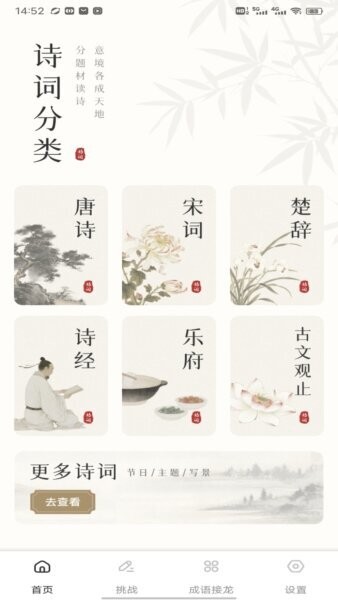 笔驿站app官方正版 v1.0.4 安卓版 0