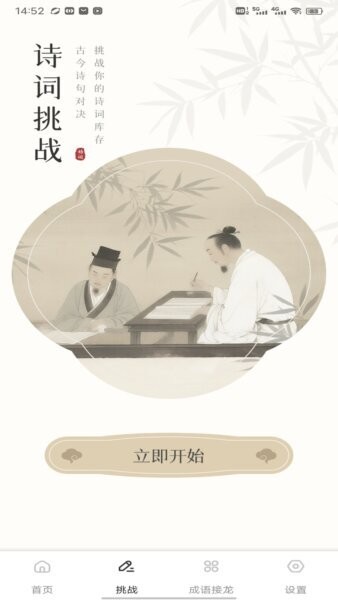 笔驿站app官方正版 v1.0.4 安卓版 1