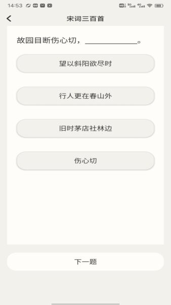 笔驿站app官方正版 v1.0.4 安卓版 3