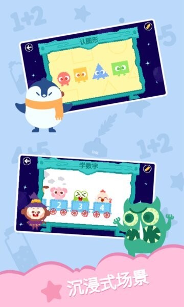 多多学数学app v3.0.0.0 安卓版 4