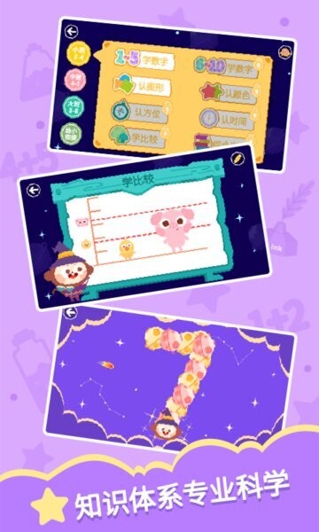 多多学数学app v3.0.0.0 安卓版 2