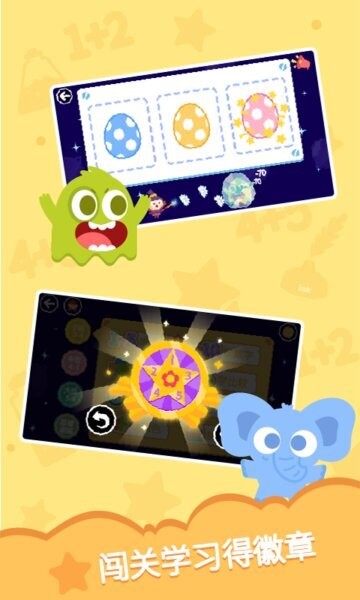多多学数学app v3.0.0.0 安卓版 1