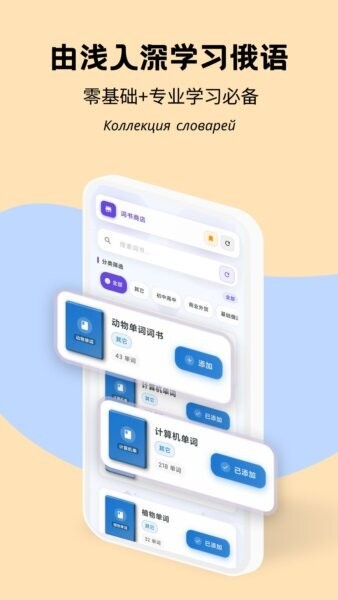 鹅语菌最新版 v3.10.2 安卓版 3
