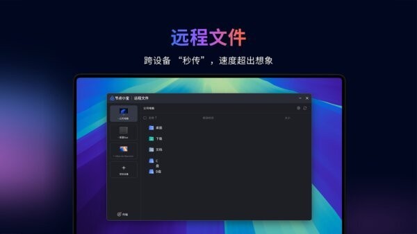 节点小宝最新版 v4.1.5 官方版 0