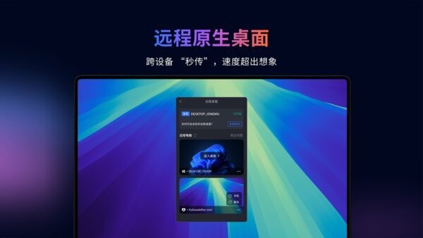 节点小宝最新版 v4.1.5 官方版 1