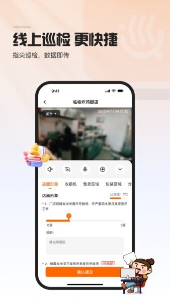 临榆管家app最新版本 v1.0.104 安卓版 0