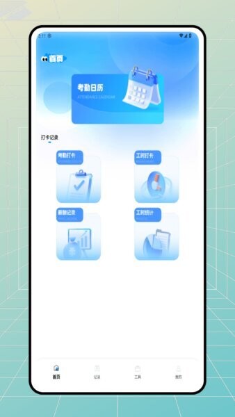 乐娱宝官方正版 v1.0.0 安卓版 0