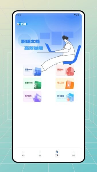 乐娱宝官方正版 v1.0.0 安卓版 2