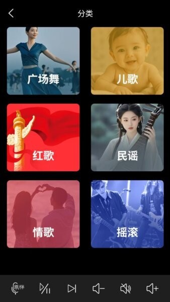 萝卜K歌app v1.35 安卓版 4