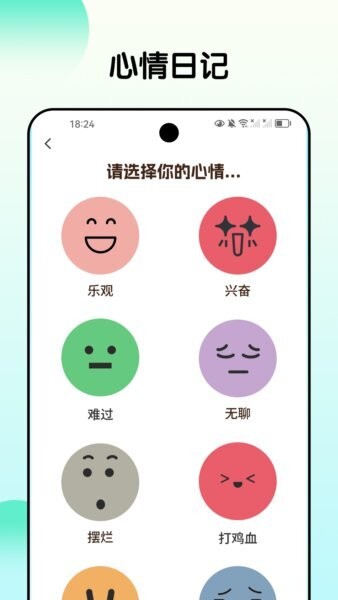 趣好看赚钱app v1.0.3 安卓版 3