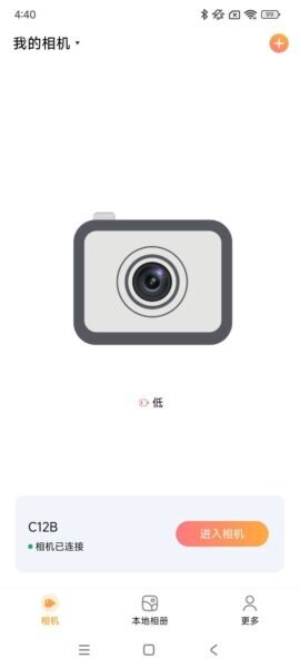 唯有一拍相机 v2.4.1.260428 安卓版 0