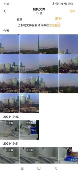 唯有一拍相机 v2.4.1.260428 安卓版 2