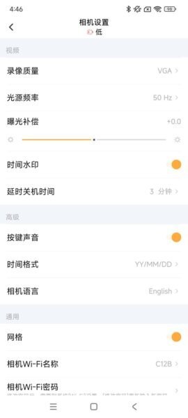 唯有一拍相机 v2.4.1.260428 安卓版 3