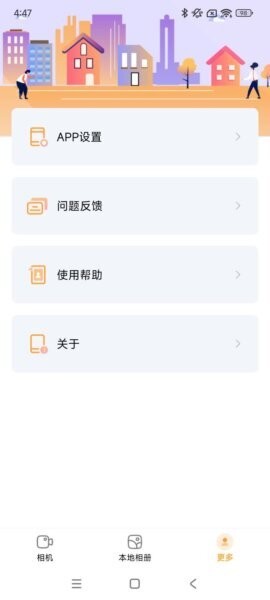 唯有一拍相机 v2.4.1.260428 安卓版 4
