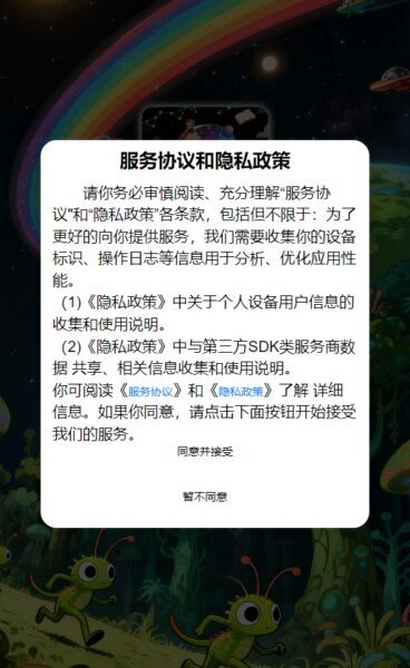 星球乐答app赚钱官方最新版本 v1.00 安卓版 1
