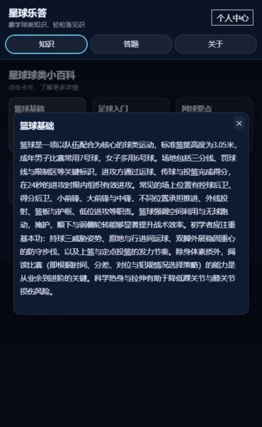 星球乐答app赚钱官方最新版本 v1.00 安卓版 2