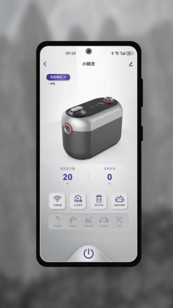 小精灵助手脚本 v1.0.4 安卓版 1