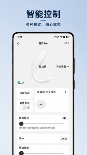 Cachito软件 v2.6.8 安卓版 2