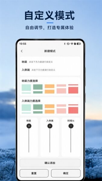 Cachito软件 v2.6.8 安卓版 3
