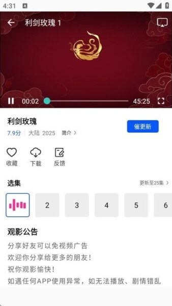 森林视频官方最新版 v1.0.0 安卓版 1