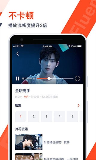 火花视频无广告最新版 v1.9.8 安卓版 0