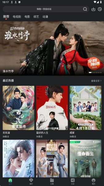 苍耳视频app免费追剧无广告版 v6.8.1 安卓版 2