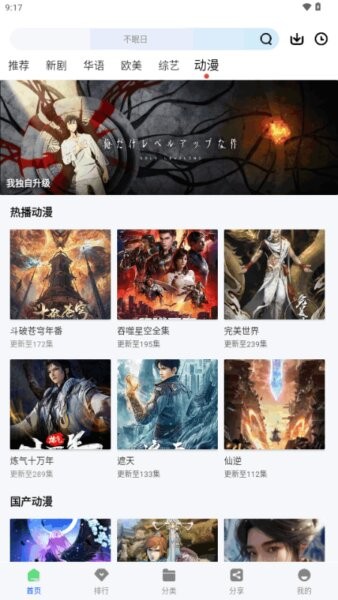 永恒视频免广告最新版本 v1.1.0 安卓版 2