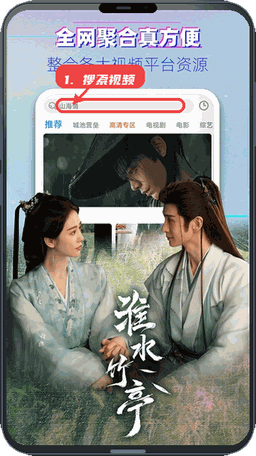 凌云视频教程图:第一步,搜索视频。 搜索视频。