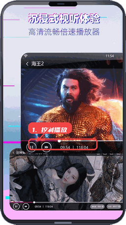 凌云视频教程图:第三步,控制播放。 控制播放。