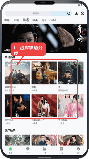 永恒视频教程图:第三步,下载和管理。 下载和管理。