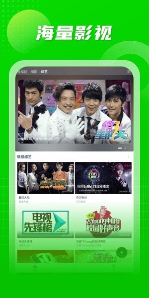 海马视频最新版 v1.7.6 安卓版 0