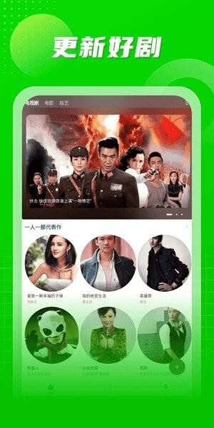 海马视频最新版 v1.7.6 安卓版 1