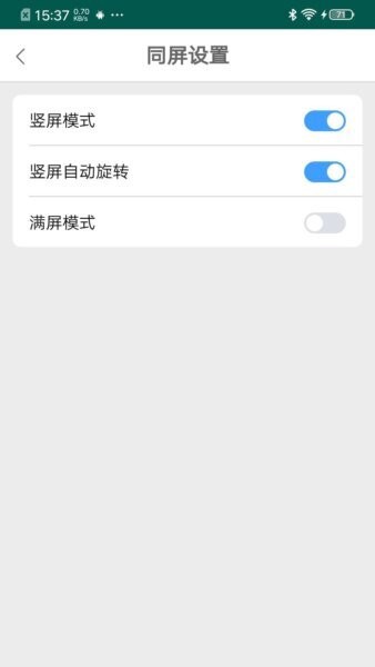HCCast投屏软件 v3.4.0 安卓版 1
