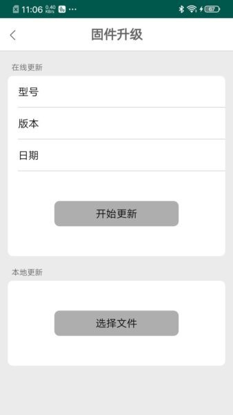 HCCast投屏软件 v3.4.0 安卓版 2