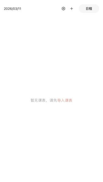 hustoday官方正版 v1.4.3 安卓版 1