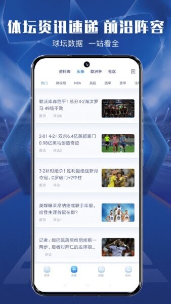 欧赛通官方正版app v1.2.6 安卓版 1