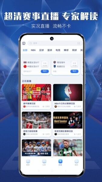 欧赛通官方正版app v1.2.6 安卓版 2