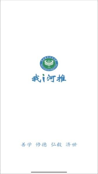 我i河推最新版 v1.0.13 安卓版 0