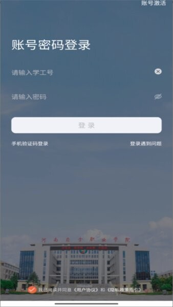 我i河推最新版 v1.0.13 安卓版 1