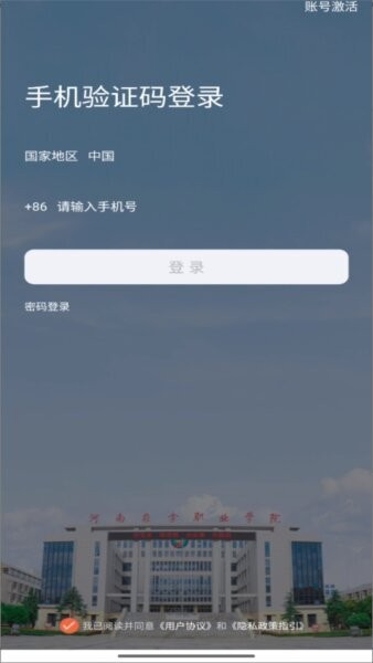 我i河推最新版 v1.0.13 安卓版 2