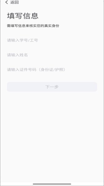 我i河推最新版 v1.0.13 安卓版 3